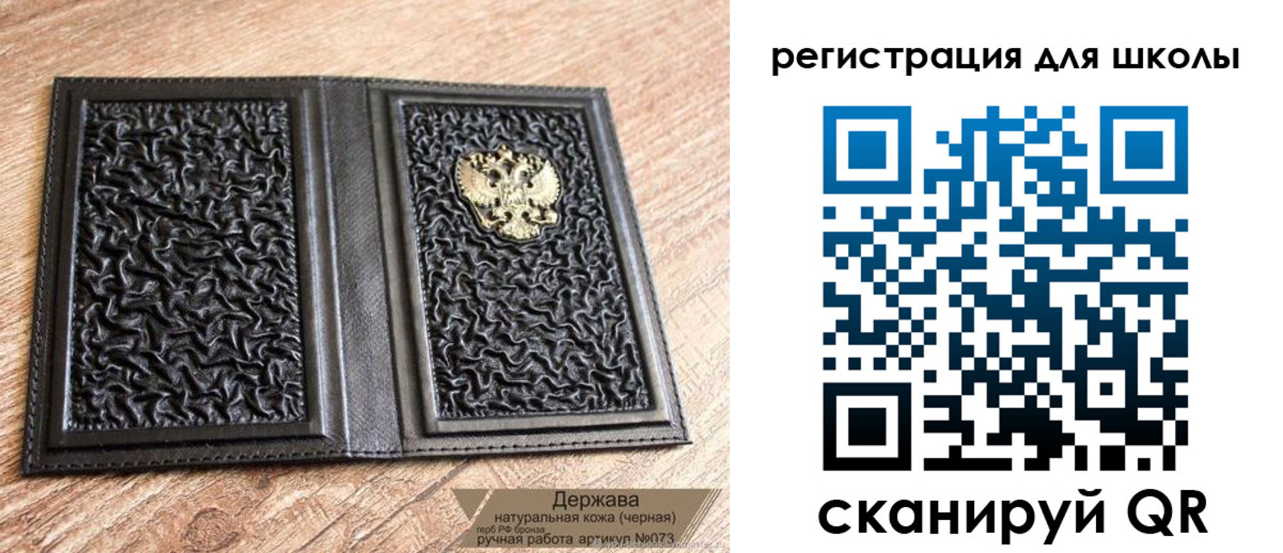 прописка штамп в Красном Куте