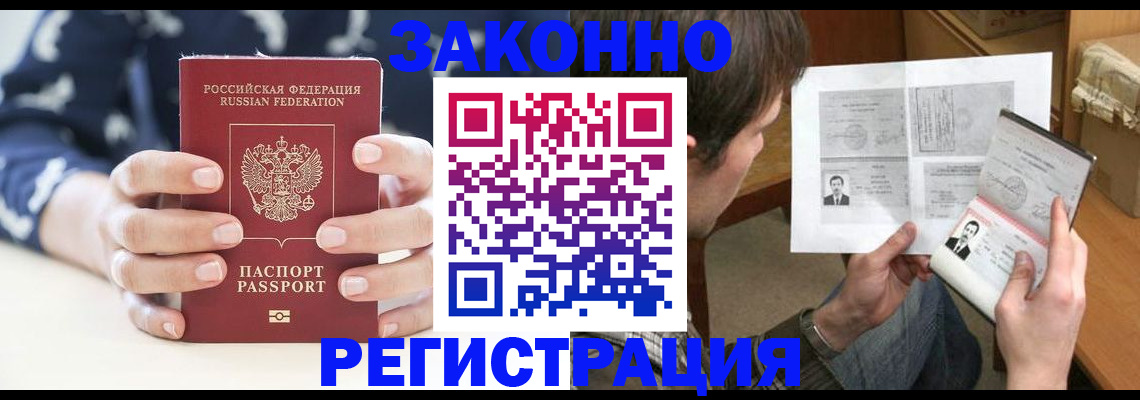 регистрация для дет. сада в Красном Куте